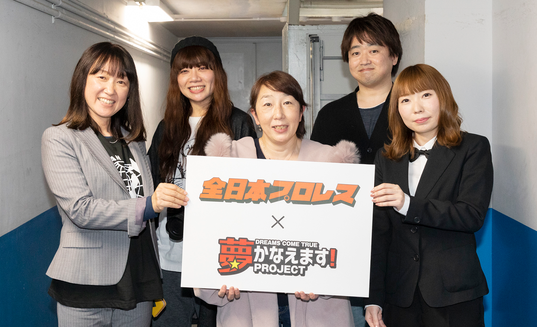 全日本プロレス