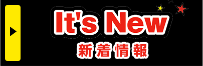 新着情報